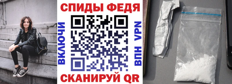 Купить где  Мончегорск  Амфетамин Premium 