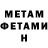 Amphetamine VHQ Brian J.