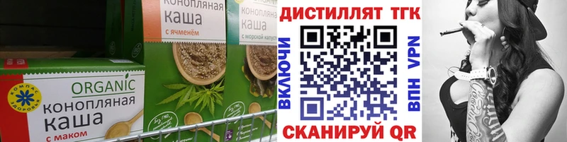 Купить  Мончегорск  Еда ТГК конопля 