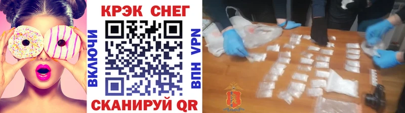 Купить где  Мончегорск  Cocaine VHQ 