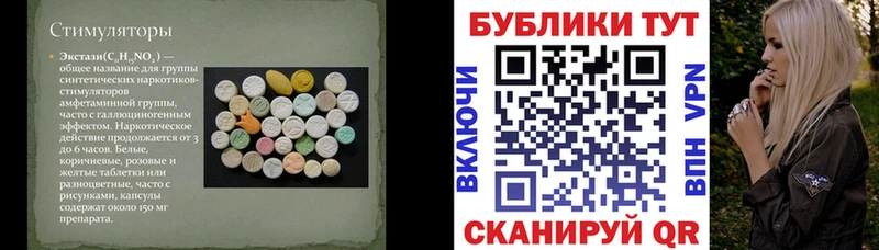 Купить где  Мончегорск  Ecstasy MDMA 
