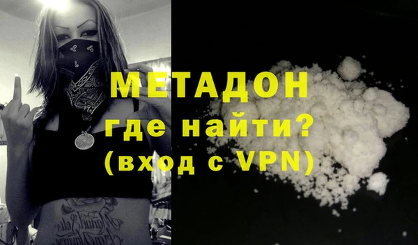 мяу мяу кристалл Вяземский