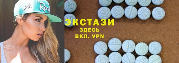 мяу мяу кристалл Вяземский
