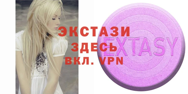 крисы Вязьма