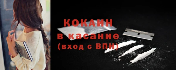 мяу мяу кристалл Вяземский