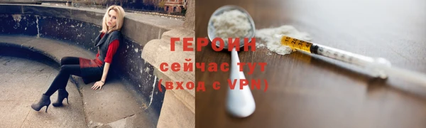 мяу мяу кристалл Вяземский