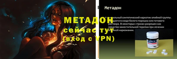 крисы Вязьма