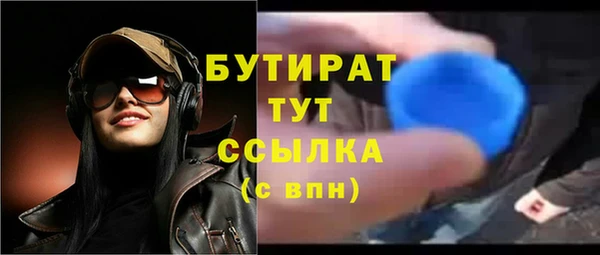 крисы Вязьма