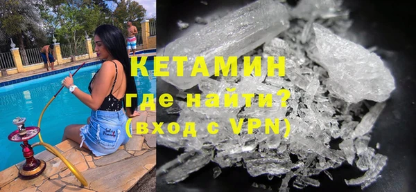 мяу мяу кристалл Вяземский