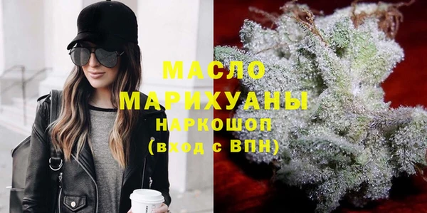 мяу мяу кристалл Вяземский