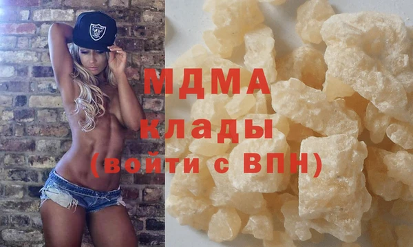крисы Вязьма