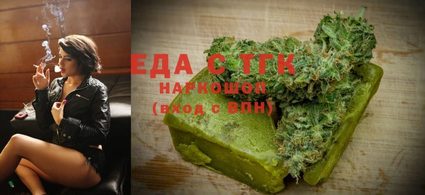 мяу мяу кристалл Вяземский