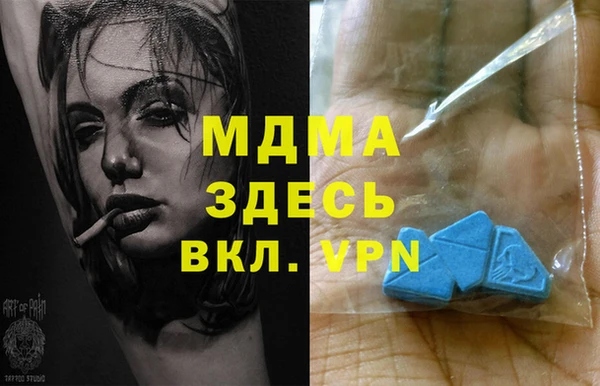 мяу мяу кристалл Вяземский