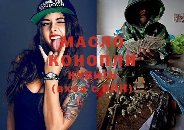 мяу мяу кристалл Вяземский