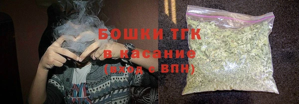 мяу мяу кристалл Вяземский