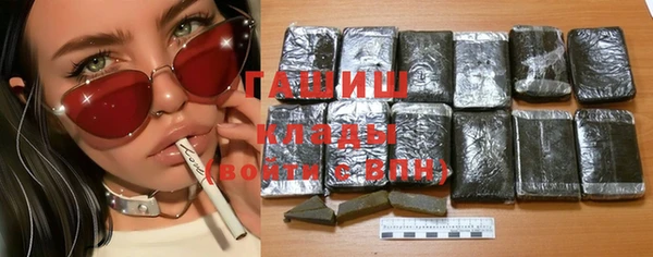 мяу мяу кристалл Вяземский