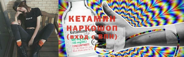 крисы Вязьма