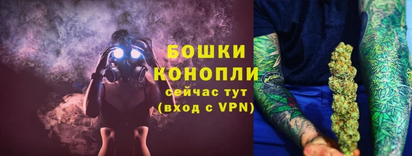 мяу мяу кристалл Вяземский