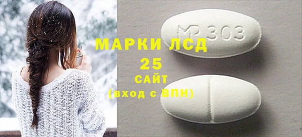 крисы Вязьма