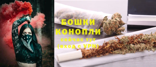 мяу мяу кристалл Вяземский
