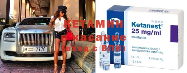 мяу мяу кристалл Вяземский