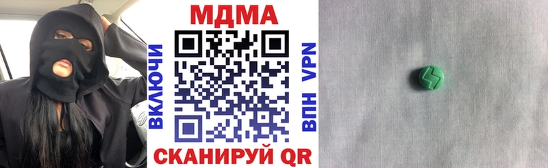 Купить где  Мончегорск  MDMA молли 