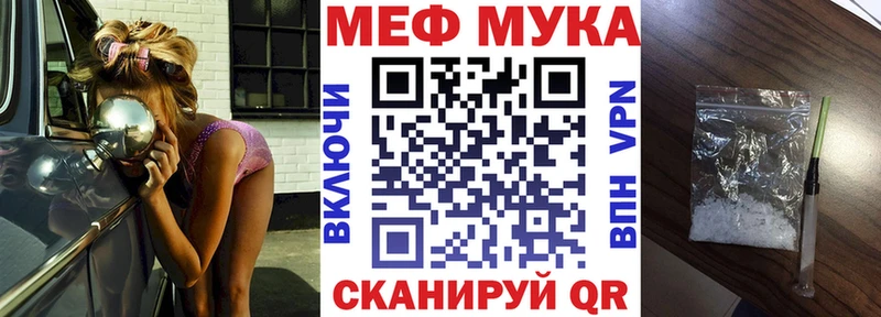 МЕФ 4 MMC  Купить где  Мончегорск 