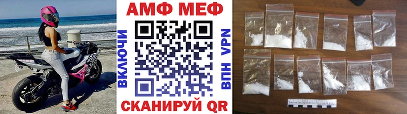 Купить закладки  Мончегорск  Первитин витя 
