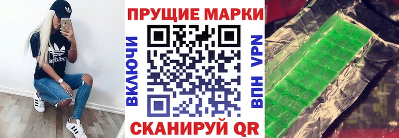 Купить закладки  Мончегорск  Марки N-bome 1,5мг 