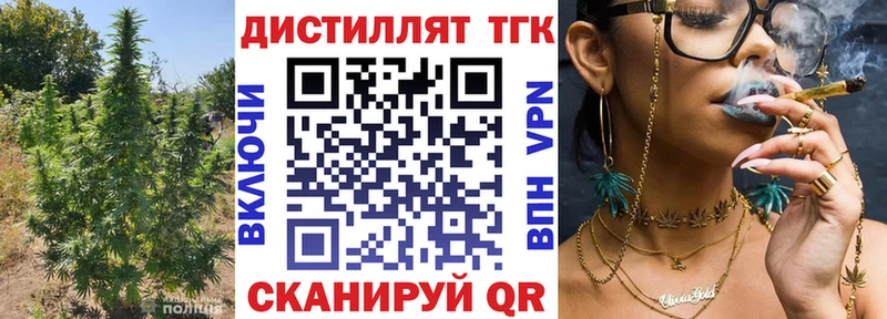 Дистиллят ТГК гашишное масло  Купить  Мончегорск 