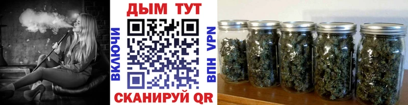 Купить закладки  Мончегорск  Шишки марихуана OG Kush 
